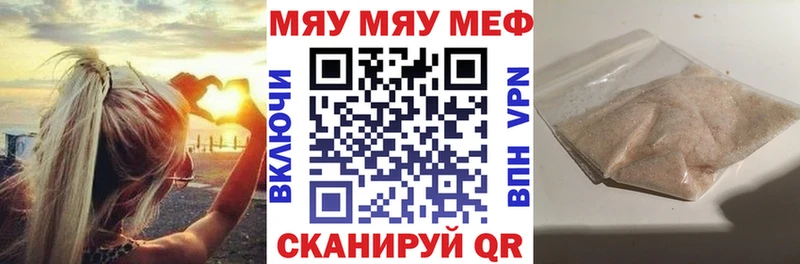 Купить наркотики сайты Спасск-Дальний ГАШ Кокаин Мефедрон APVP Марихуана