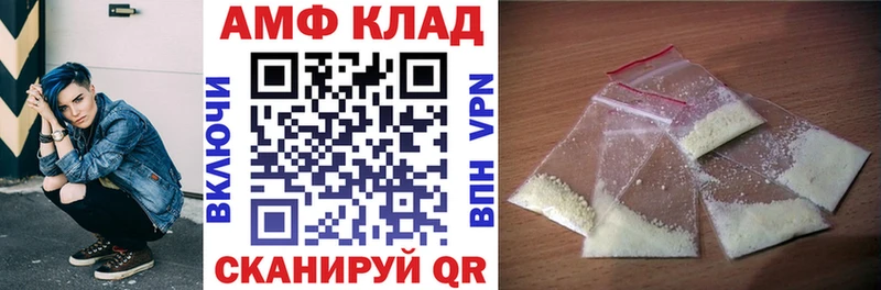 наркошоп  Спасск-Дальний  Amphetamine VHQ 