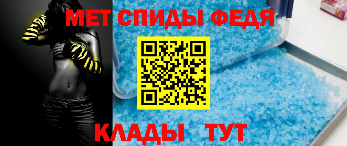 Амфетамин 98% Спасск-Дальний