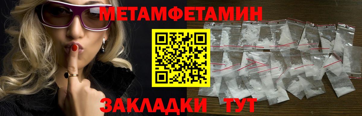 Амфетамин 98% Спасск-Дальний