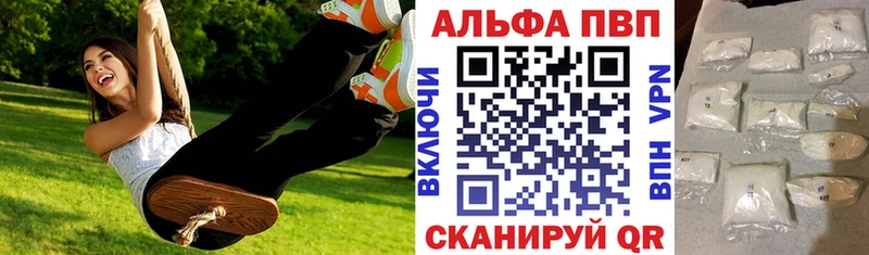ОМГ ОМГ ONION  Спасск-Дальний  Альфа ПВП Crystall 