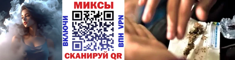 Бутират бутик Спасск-Дальний