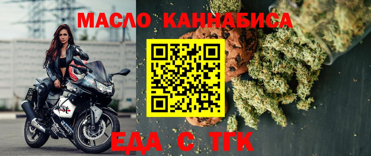 Canna-Cookies марихуана Спасск-Дальний
