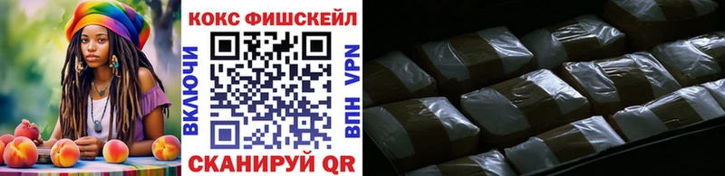 Кокаин 98%  гидра как войти  Спасск-Дальний  купить  
