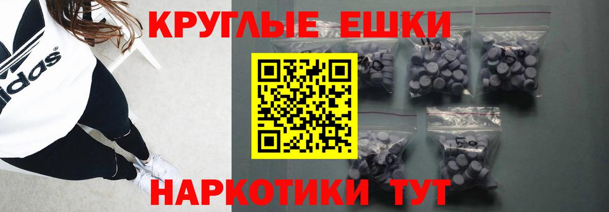Спасск-Дальний  Экстази  Вход с VPN  Экстази Cube 