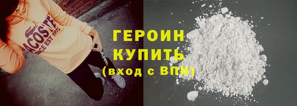 ALPHA-PVP Ростов