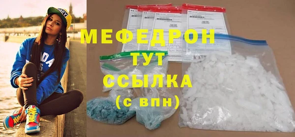 ALPHA PVP Балахна