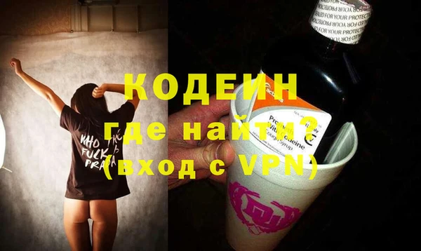 стафф Баксан