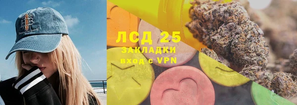 стафф Баксан
