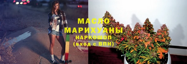 ALPHA PVP Балахна