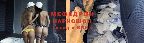 спиды Балабаново