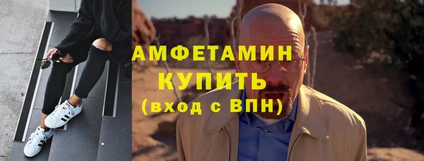спиды Балабаново