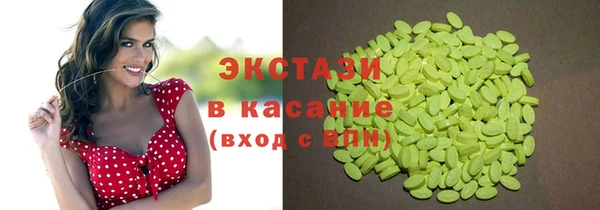 стафф Баксан