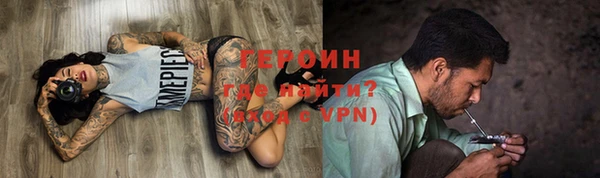 стафф Баксан