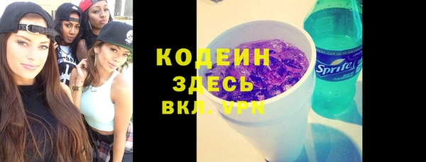 мяу мяу кристалл Покров