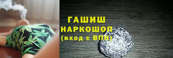 ALPHA PVP Балахна