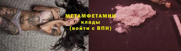ALPHA PVP Балахна