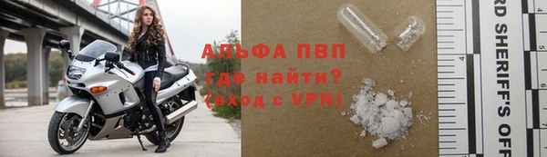 спиды Балабаново