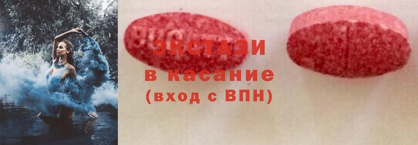 ALPHA PVP Балахна