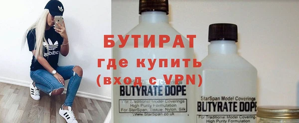 ALPHA PVP Балахна