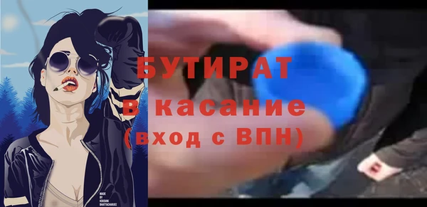 а пвп мука Россошь
