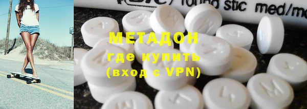 стафф Баксан