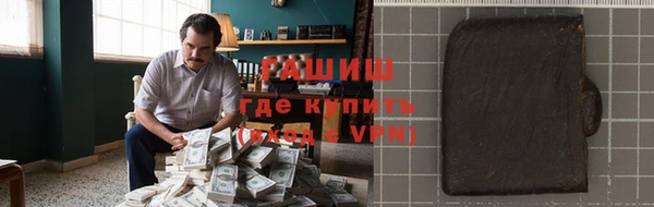 ALPHA PVP Балахна
