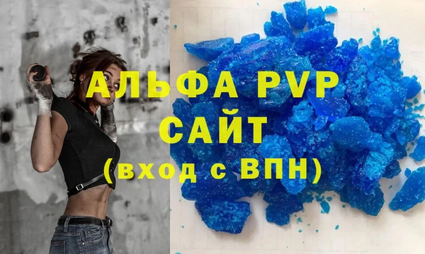спиды Балабаново