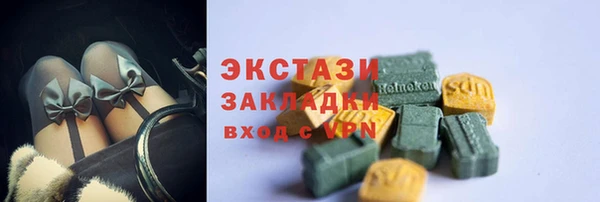 стафф Баксан
