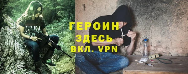 стафф Баксан