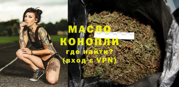 стафф Баксан