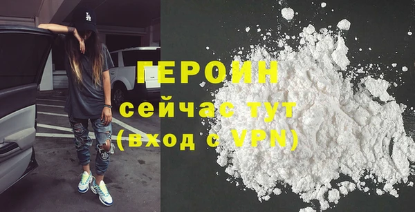 стафф Баксан