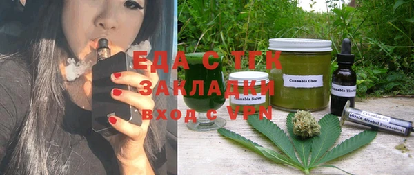 первитин Покровск
