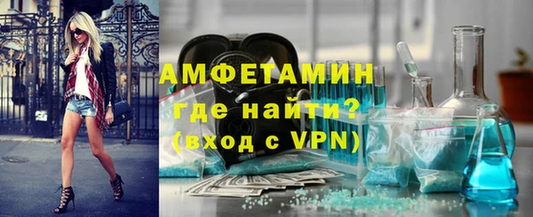 спиды Балабаново