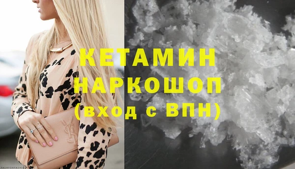стафф Баксан