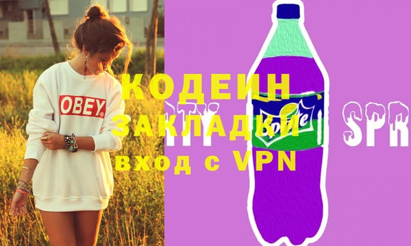 ALPHA PVP Балахна