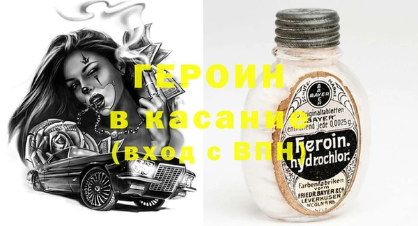стафф Баксан