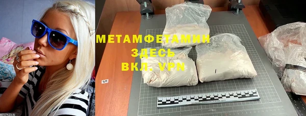 спиды Балабаново