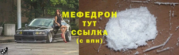 СК Аркадак