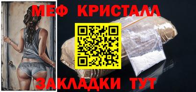 таблы Заводоуковск