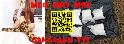 MESCALINE Балашиха