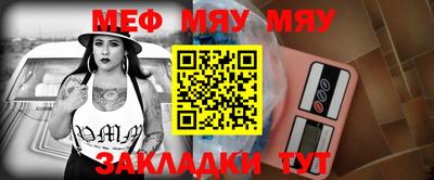 скорость Балаково