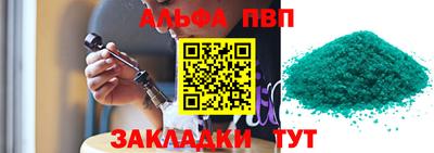 скорость Балаково