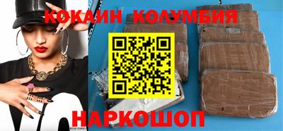 MESCALINE Балашиха