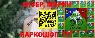 MESCALINE Балашиха