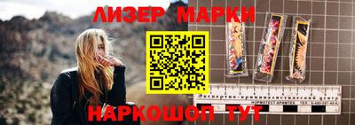 таблы Заводоуковск