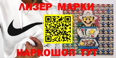 MESCALINE Балашиха