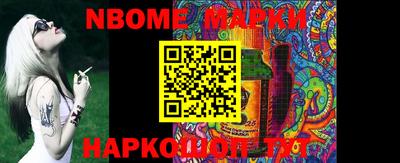 ГАЛЛЮЦИНОГЕННЫЕ ГРИБЫ Жуковский