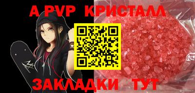 таблы Заводоуковск