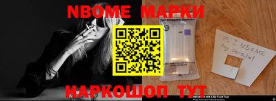 ГАЛЛЮЦИНОГЕННЫЕ ГРИБЫ Жуковский